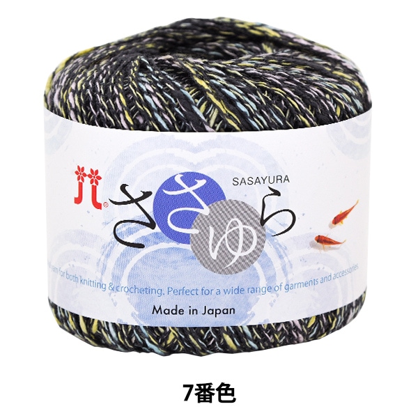春夏毛糸 『ささゆら 1番色』 Hamanaka ハマナカ 毛糸_,メーカーで探す