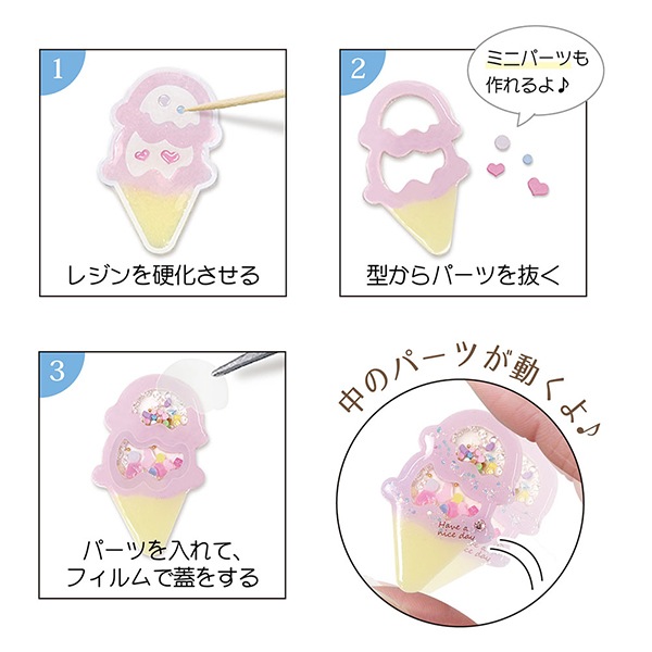 水引パーツソフトクリーム8個