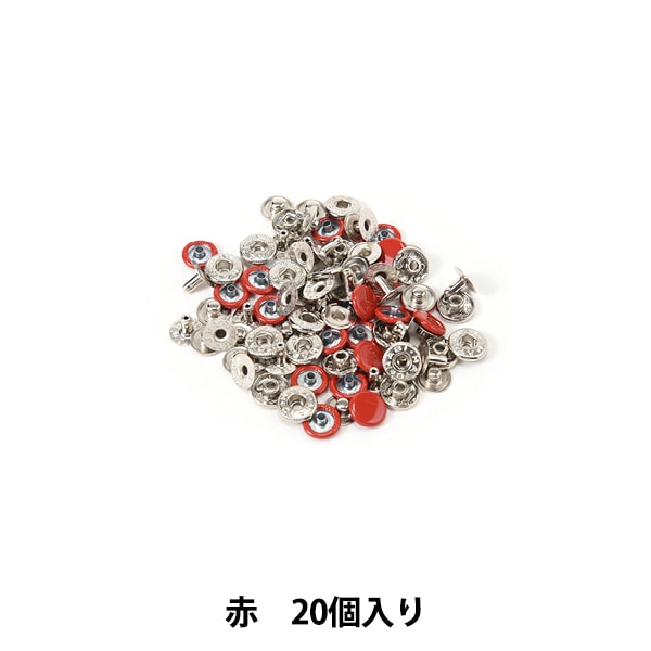 手芸金具 『バネホック 小 No.1 ニッケル 20個入り 75531-01