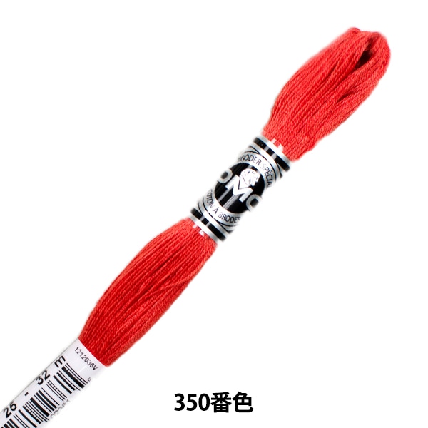 刺しゅう糸 『DMC 25番刺繍糸 アブローダー ART.107 321番色