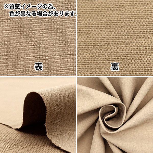 数量5から】 生地 『2WAYナイロンストレッチ キャメル 907-2』 生地,柄