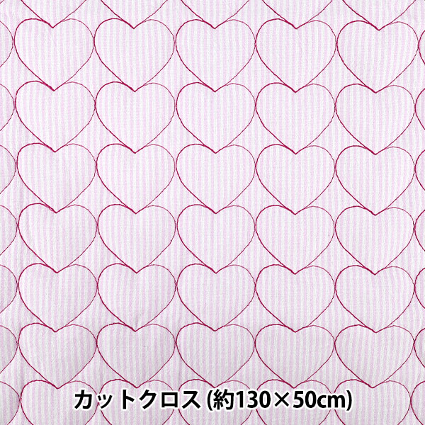 生地 『リボン刺繍ハートキルト カットクロス 約130×50cm ホワイト C