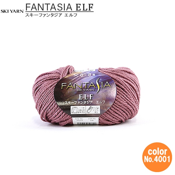 �����ӻ� ��FANTASIALF (�ե��󥿥��� �����) 3024�ֿ��� SKIYARN �������䡼��