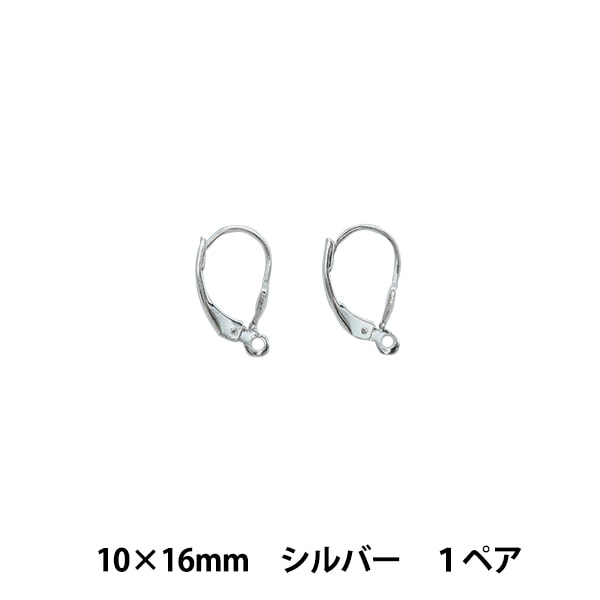 ハンドメイドぺり1 手芸金具 『SV925 ツリ針ピアス#1 13mm×16mm シルバー 1ペア
