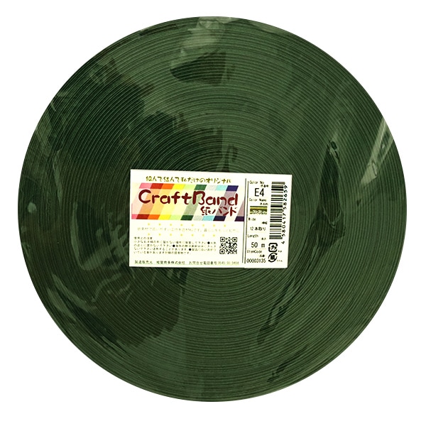 minoriページ　エコクラフト　クラフトバンド minoriページ エコクラフト クラフトバンド minoriページ エコクラフト