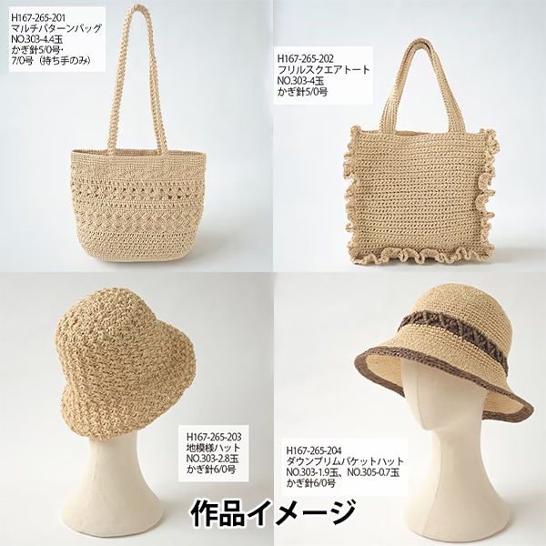 手芸糸 『アンダリヤソフト 309番色』 Hamanaka ハマナカ 毛糸_
