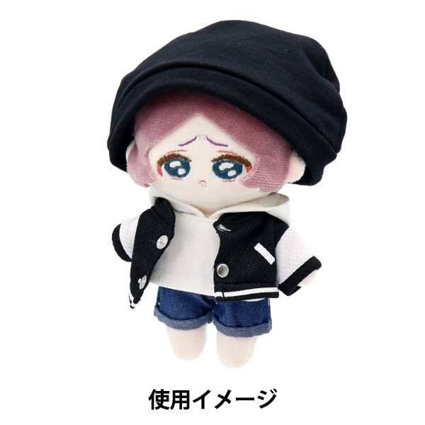 ぬいぐるみ衣装 『スタジャンセット Mサイズ MPA-47-M』 手芸