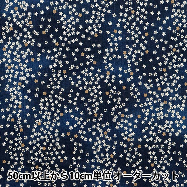 数量5から】 生地 『シーチング 和柄 桜 紺色 88222-1-5』 生地
