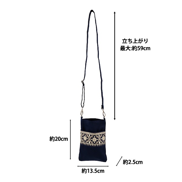 バッグ 『インド刺繍サコッシュ 約横13.5×縦20×マチ2.5cm ISA-03
