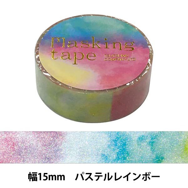 メアリス♪ゆめかわ♪手染めアクリルテープ☆パステルレインボー マスキングテープ 『グリッターグラデ パステルレインボー TM046