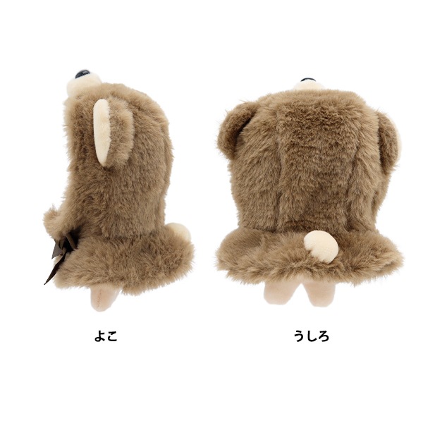 ぬいぐるみ服 『なりきりポンチョ Sサイズ くま MPA-15C-S』 手芸