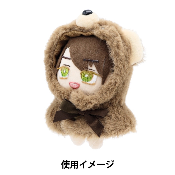 ぬいぐるみ服 『なりきりポンチョ Sサイズ くま MPA-15C-S