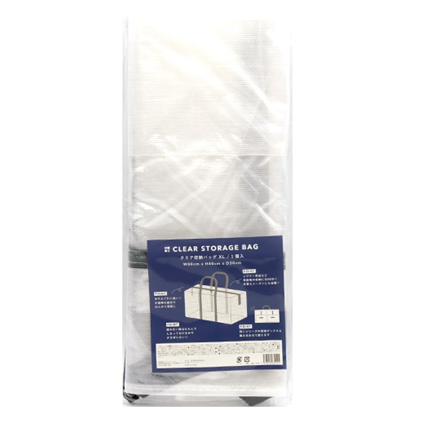 生活雑貨 『クリア収納バッグ XL 22288』 生活雑貨,生活雑貨・その他