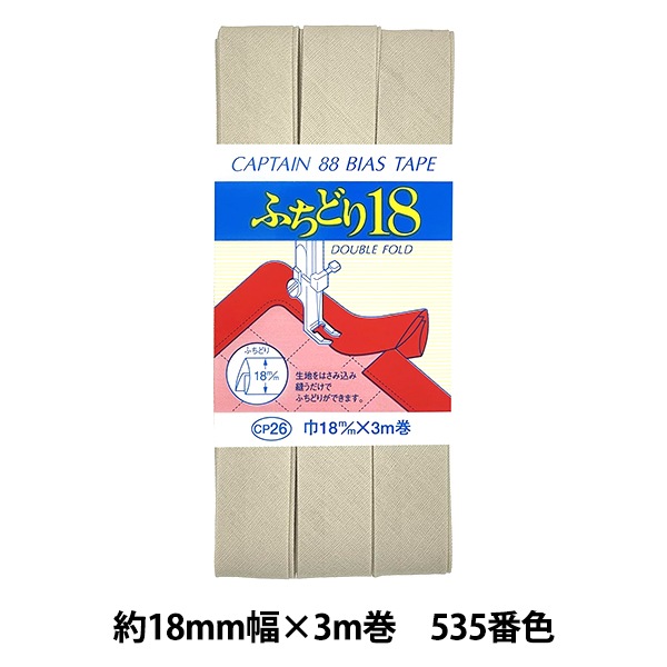 �Х������ơ��� �ؤդ��ɤ�18 535�ֿ� CP26-535�� CAPTAIN88 ����ץƥ�