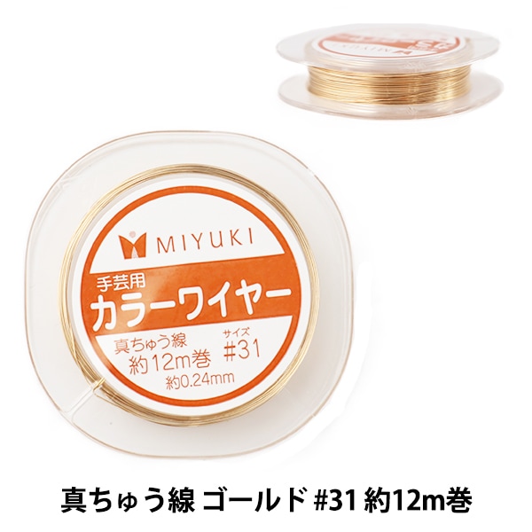 フリーマガジン⭐︎SAL magazine 7冊セット☆美品☆貴重 最高級品質シルク100%〉透かしレース編み シルク半袖プル
