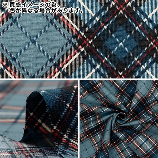 数量5から】 生地 『マンセルコレクション シャーティング