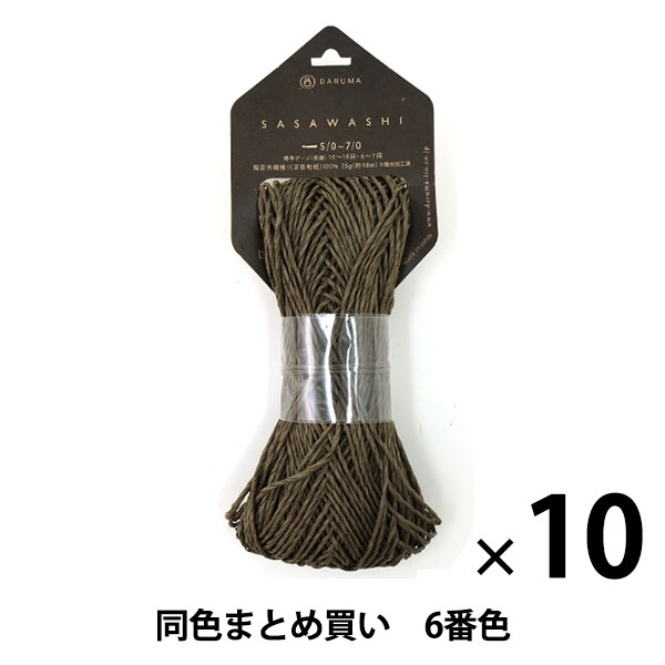 マンダラバンド/4 ADサングリアル　レア（紙ジャケ限定生産） マンダラバンド/4 ADサングリアル レア（紙ジャケ限定生産）