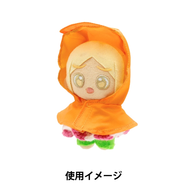 ぬいぐるみマスコット オレンジ衣装 モンチッチCOLORS オレンジ男の子・女の子」 セキグチ公式