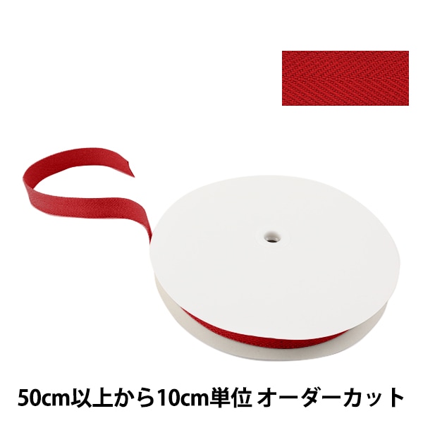 数量5から】 手芸テープ 『太綾テープ 30mm #534 灰色』 【ユザワヤ