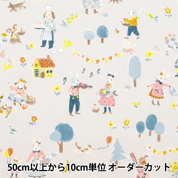 数量5から】 生地 『オックス カラフルキャンバス うさぎちゃんの音楽