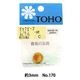 �ӡ��� �إѥå��ӡ��� ��ʬ�� No.170�� TOHO BEADS �ȡ��ۡ��ӡ���