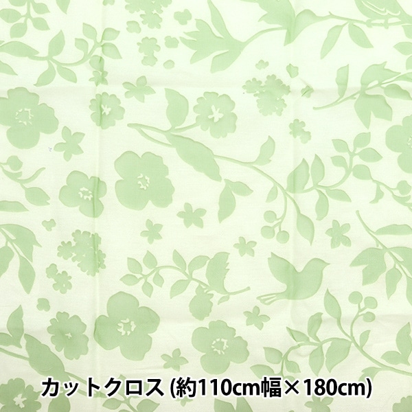 生地 『オパール カットクロス 約110cm×180cm ボタニカル柄 C-RAM