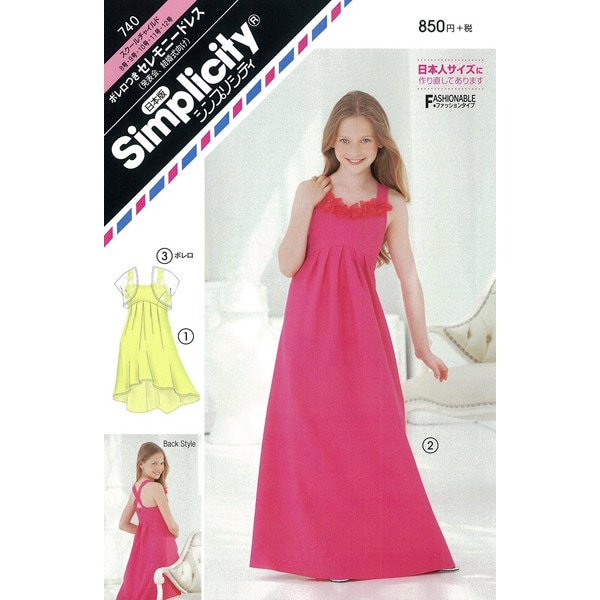 rin-mom型紙 rin-mom様専用型紙