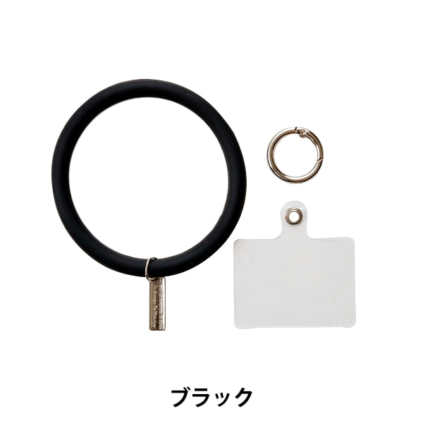 ビーズセール】 手芸材料 『スマホシリコンリングストラップ ブラック