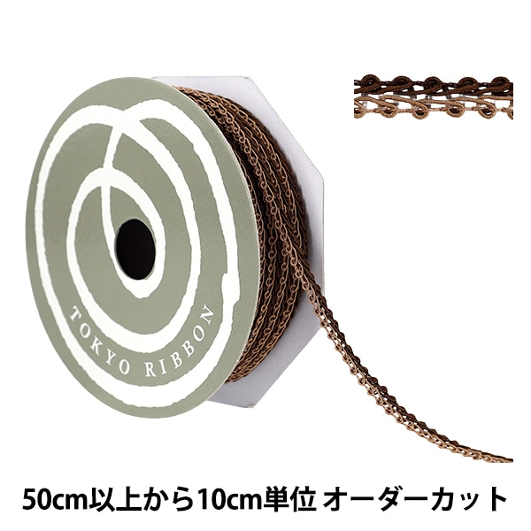 数量5から】 手芸ブレード 『デコレスピラーレI 幅約7mm 106番色 51813
