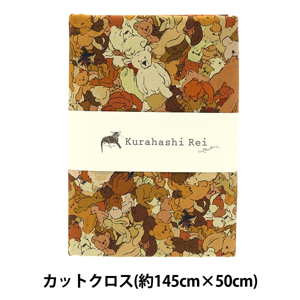 生地 『Kurahashi Rei オックス カットクロス 約145cm×約50cm 夢