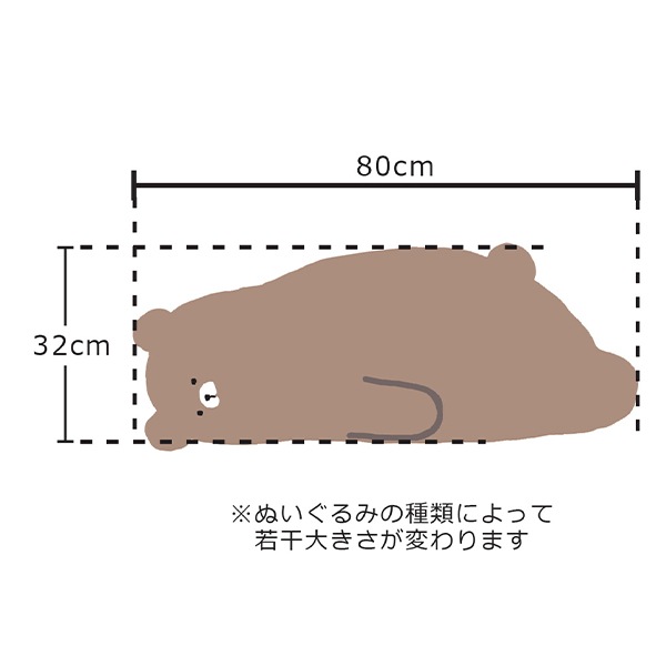 寝具 『ぽてっとアニマル抱き枕 くま GAF6609-03』 生活雑貨