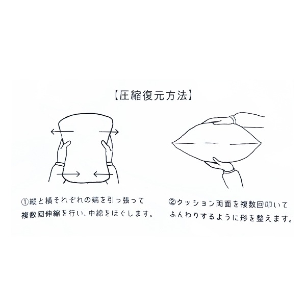 ポトフ　ワトラ　サラミ　抱き枕カバー3点セット ホビージャパン商品企画（美少女部門） على X: 