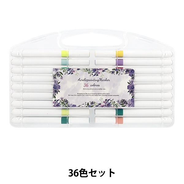 マーカーペン 『ハイマッキー 8色セット』 ZEBRA ゼブラ 画材・文具