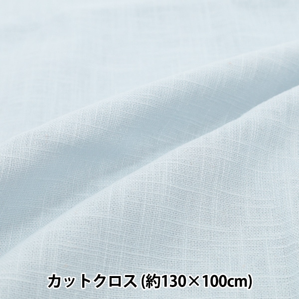 生地 『インド メキシカンドビーナチュラル カットクロス 約110×100cm
