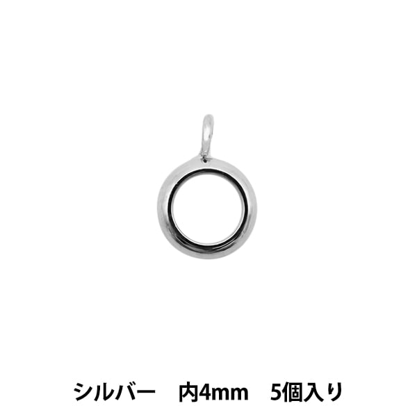 手芸金具 『甲丸リング 内4mm シルバー 10個入り』 ビーズ,ビーズ金具