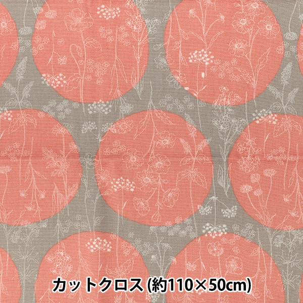 数量5から】 生地 『20オックス Plantica 花柄 ピンク』 生地・布,素材