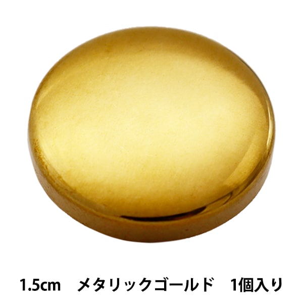 アナゴ太郎　金ボタン　Mサイズ 16mmx11mm 変形 オーバル 金属 ボタン ＊ 4個入り 】 | ボタン