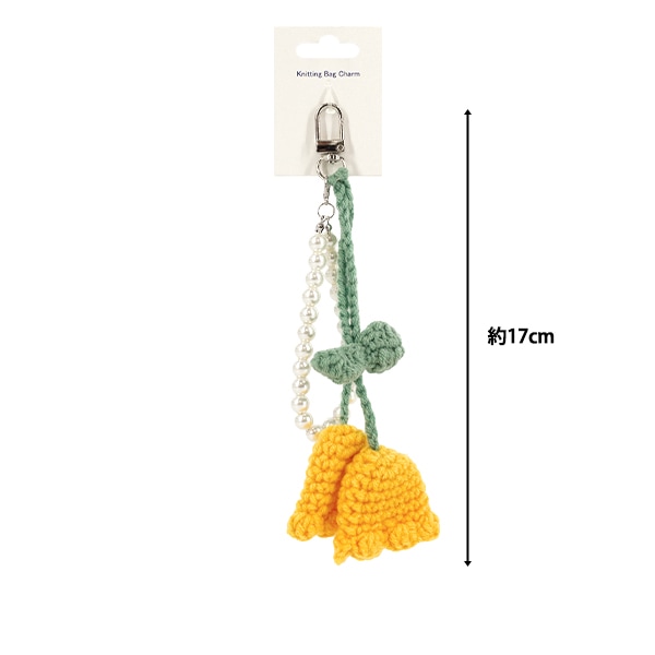 生活雑貨 『Knittingバッグチャーム チューリップ型 オレンジ』 生活