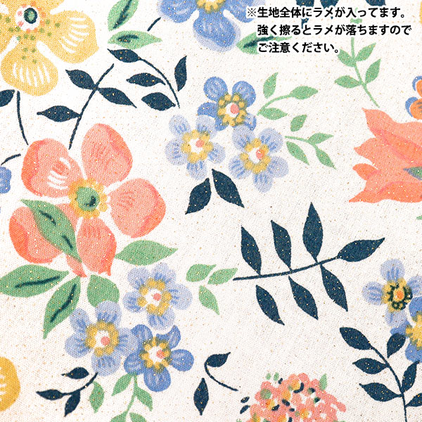 リバティまとめ 数量5から】 生地 『リバティ・ファブリックス ネオンカラー