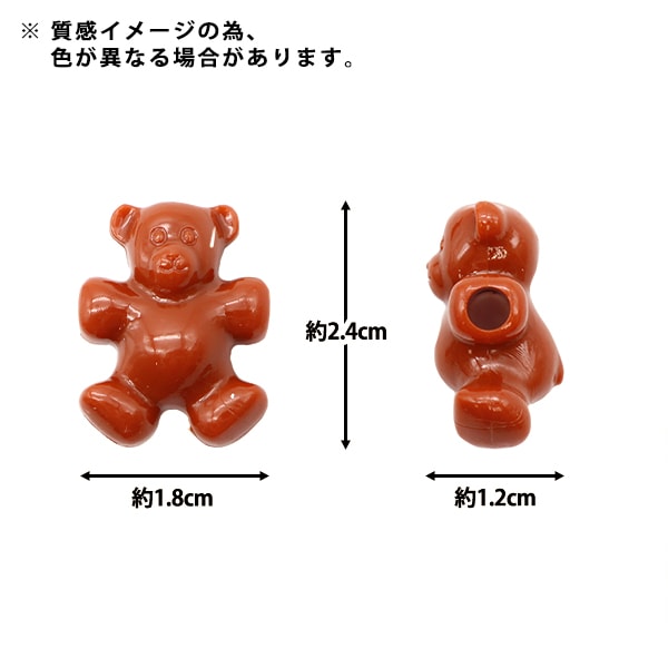 ビーズ 『プラスチックビーズ テディベア レッド K3603』 MIYUKI