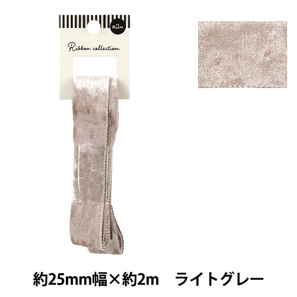 【ベロア赤×10ｍ】期間限定 CHANEL ロールからカット ギフト用 リボン an /アン】マーメイド/ チュール/ シフォン/ ショルダーリボン