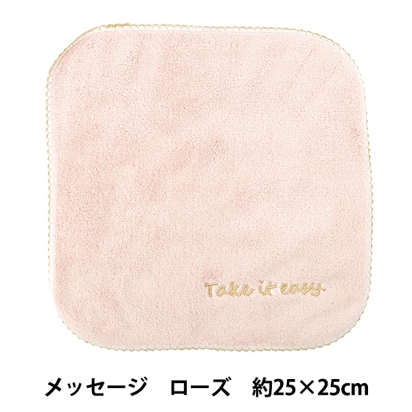 タオル 『ふわふわ刺しゅうハンカチ キャット ラベンダー HKT-A5