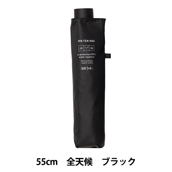 �� ���޻� ��ŷ�� �֥�å� S355-1127BK1-��