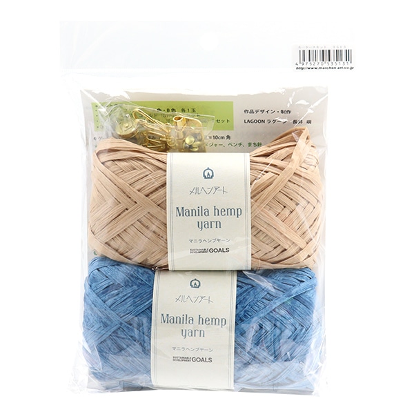 手芸キット 『ツインカラーキーケース 3513 カジュアル』 MARCHENART