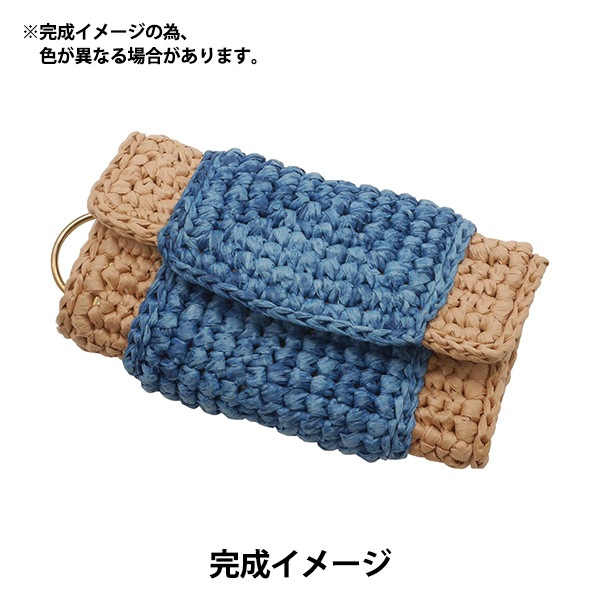 手芸キット 『ツインカラーキーケース 3513 カジュアル』 MARCHENART