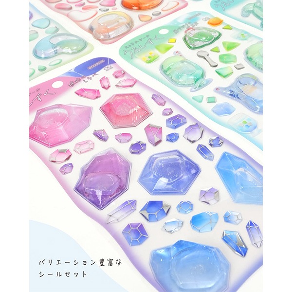 ぷっくりシール 『ミックスシール うるしずく 真夜中の水族館 S8817880
