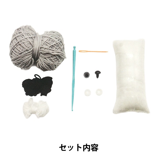 編み物キット 『Enjoy Craft あみぐるみキット コアラ AFF-AMI-010