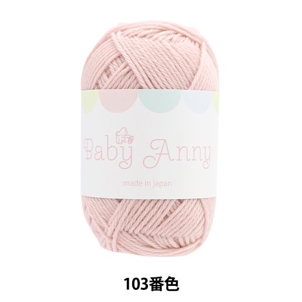 秋冬毛糸 『EXCEED WOOL FL (エクシードウール合太) 215番色
