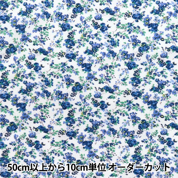 数量5から】 生地 『リバティ・ファブリックス 60/2天竺 ムーン・モス