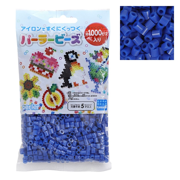 ビーズ 『パーラービーズ単色 オレンジ No.5004』 Kawada カワダ 手芸